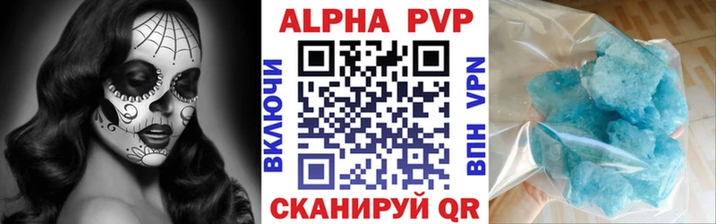 Alpha-PVP СК КРИС  где продают   Олёкминск 