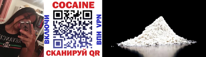 Кокаин 99%  Олёкминск 