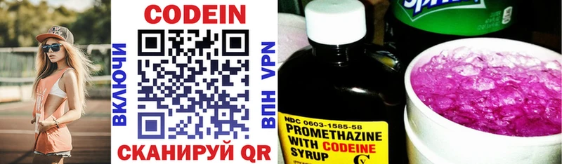 mega рабочий сайт  Олёкминск  Кодеиновый сироп Lean Purple Drank 