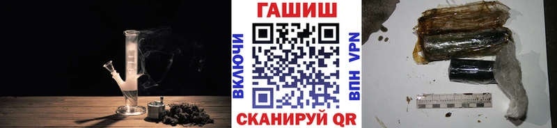 ГАШ hashish  Олёкминск 