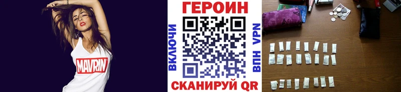 Героин гречка купить наркотик Олёкминск