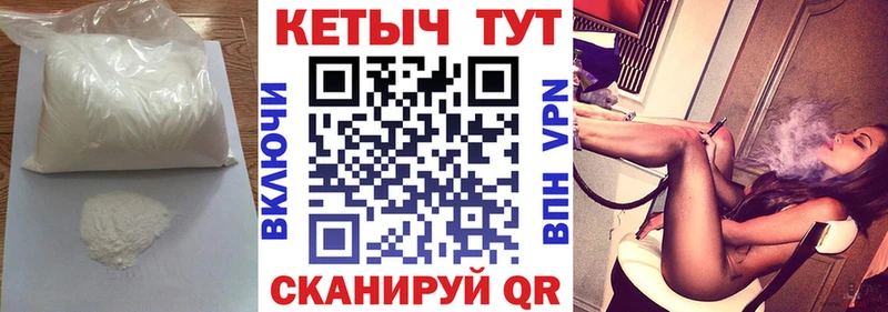 закладка  Олёкминск  КЕТАМИН VHQ 