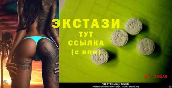 2c-b Аркадак