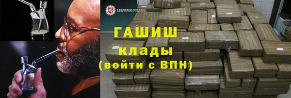 дживик Армянск