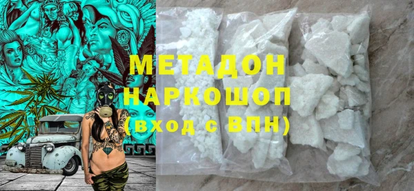 бошки Михайлов