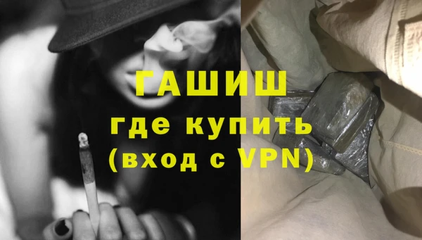 дживик Армянск