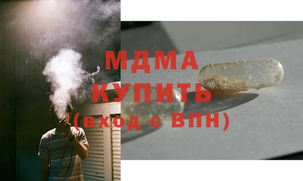 дживик Армянск