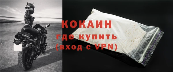 дживик Армянск