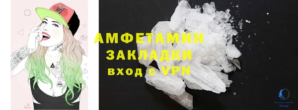 дживик Армянск
