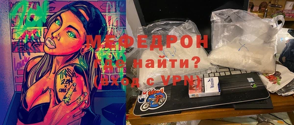 дживик Армянск