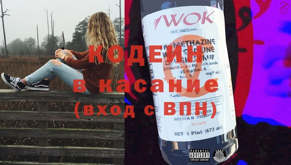 2c-b Аркадак