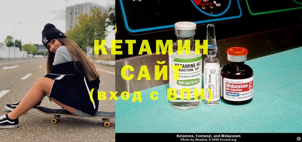 молекула духа Михайловка