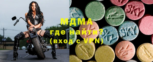 дживик Армянск