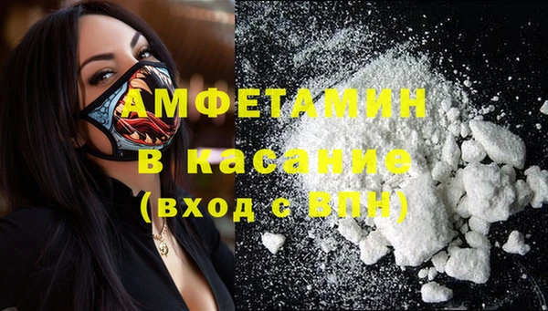 2c-b Аркадак