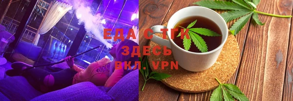 2c-b Аркадак