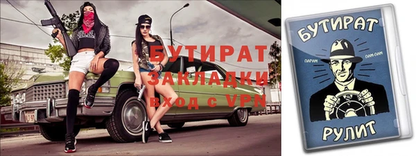 МДПВ Арсеньев