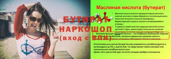 МДПВ Арсеньев