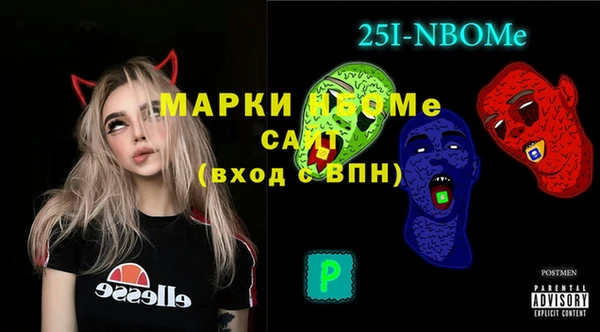 дживик Армянск