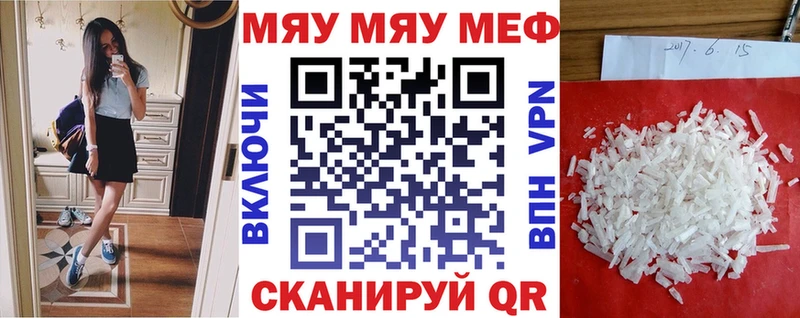 shop официальный сайт купить цена Олёкминск Мефедрон мяу мяу mega онион
