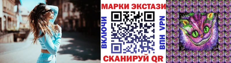 Марки NBOMe 1,8мг где найти наркотики Олёкминск